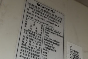 平顶山市格力空调维修电话是多少