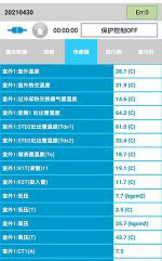 平顶山市中央空调维修电话是多少