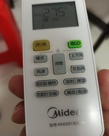 平顶山市空调遥控器打不开